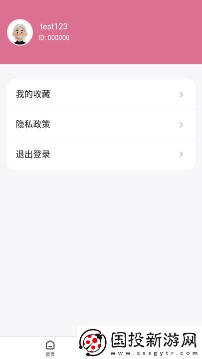 輝耀壁紙