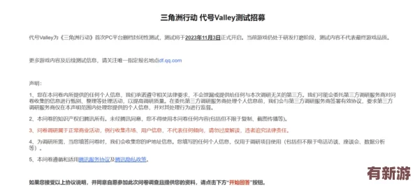提升三角洲行動游戲流暢度