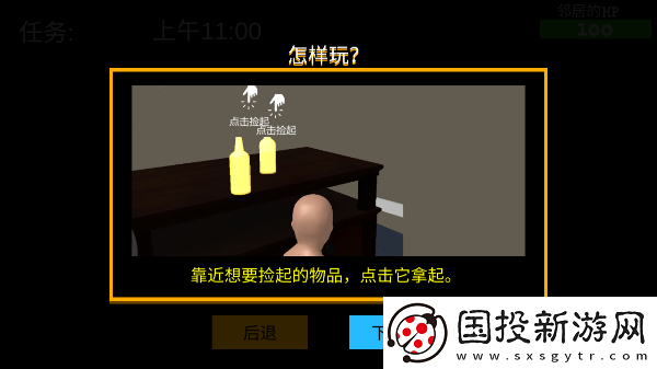 誰是你爸爸雙人聯機版
