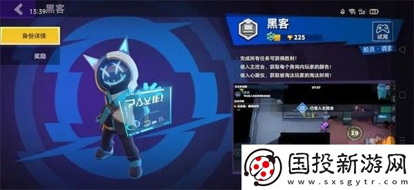 太空殺國際服