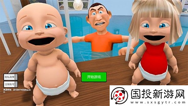 瘋狂的小孩