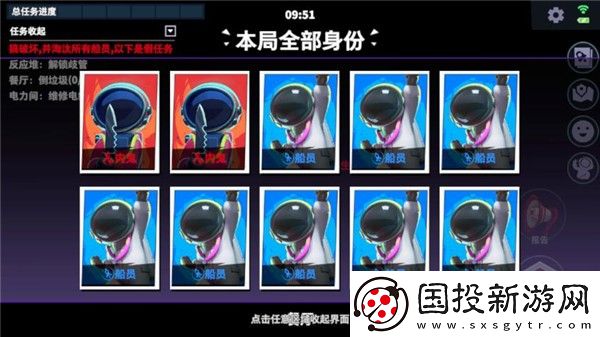 太空殺國際服