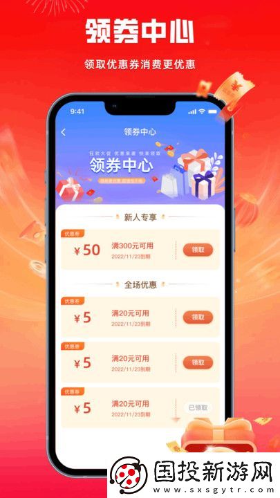 極優享