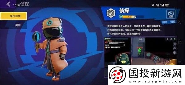 太空殺國際服