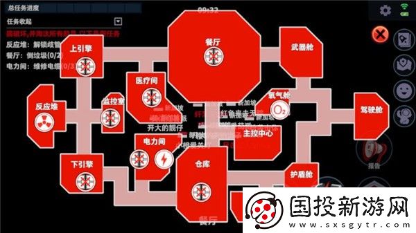 太空殺國際服