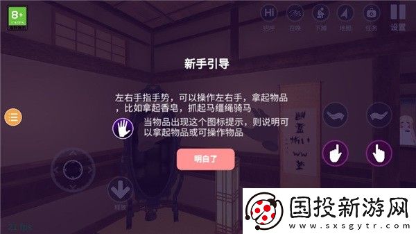 小忍計劃2