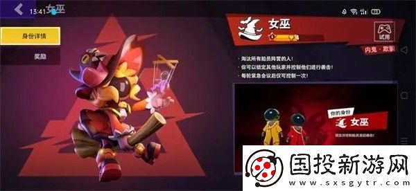 太空殺國際服