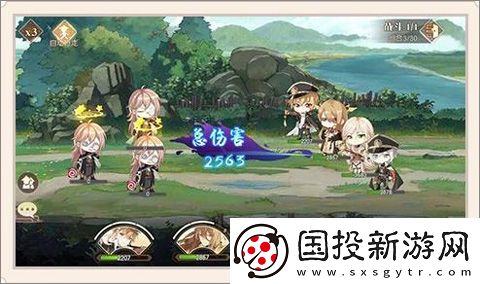 食物語陪伴版