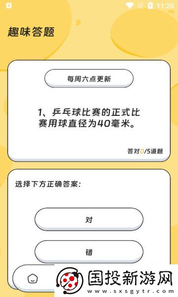 樂齡步道