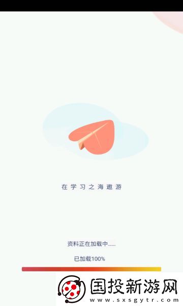 滬教英語點讀