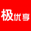 極優享