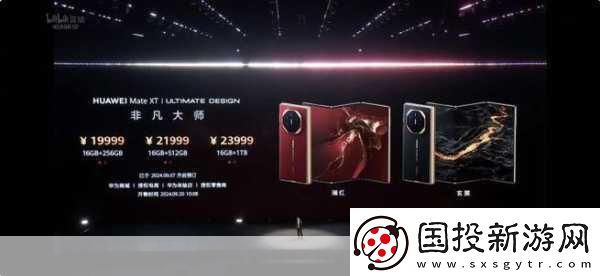 iPhone-16備貨量驚人-華為新品同臺競技-手游玩家迎來雙重驚喜！