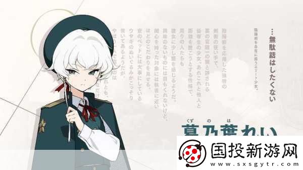 蔚藍(lán)檔案前制作人攜新作來襲-Project-KV先導(dǎo)PV引爆期待！