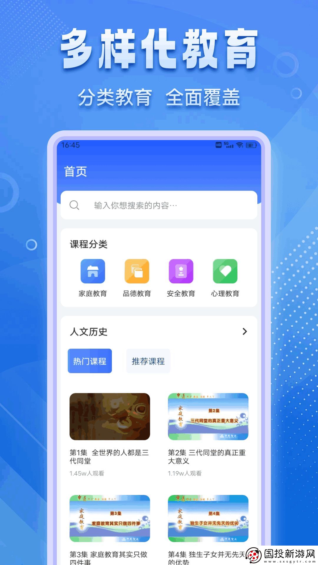 學尤有教