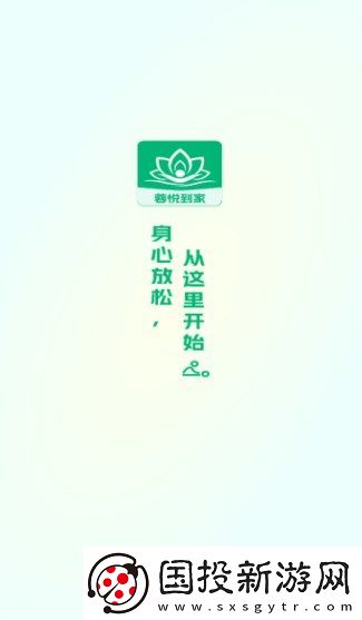 蓉悅到家app,蓉悅到家安卓版 