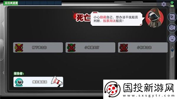 太空殺國際服