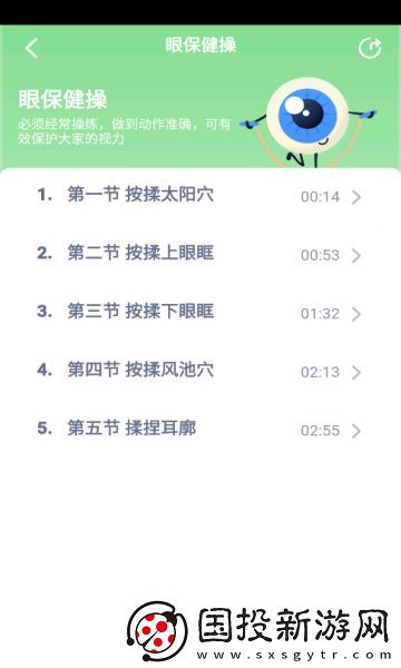 滬教英語點讀app,滬教英語點讀app免費版 