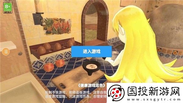 小忍計劃2