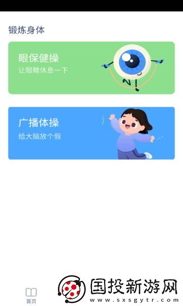 滬教英語點讀app,滬教英語點讀app免費版 
