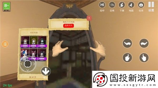 小忍計劃2