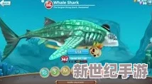 饑餓鯊進化：終極挑戰！全面攻略解鎖螃蟹王BOSS-稱霸海洋捕食鏈的秘密策略