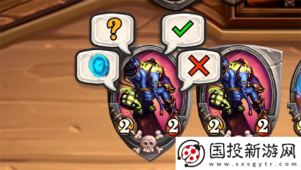 爐石傳說手游