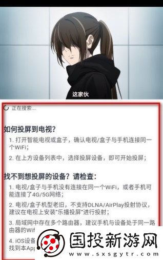 動漫共和國免費版,動漫共和國中文版 動漫共和國免費版,動漫共和國中文版