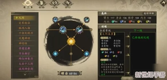江湖再起