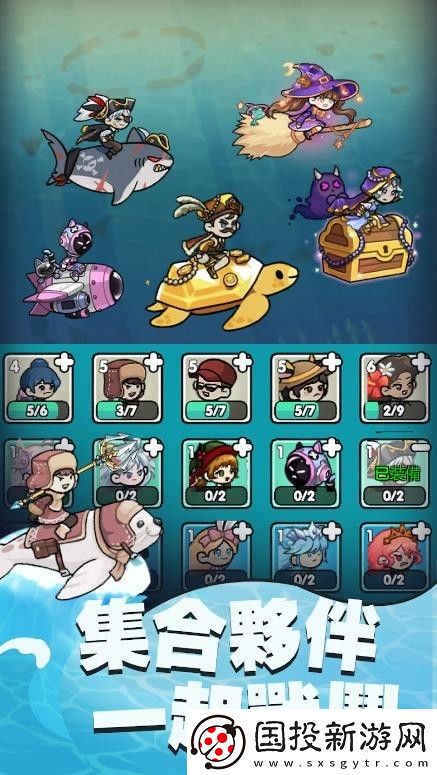 魚叉波塞冬