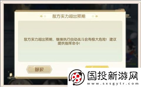 食物語陪伴版