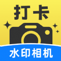 美圖水印相機
