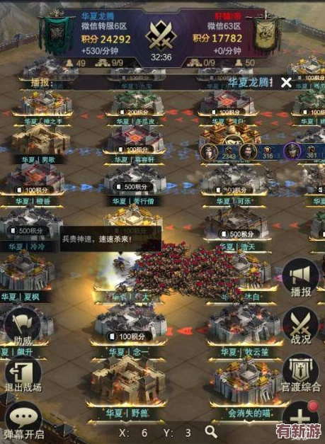 零氪玩家必看！巨神軍師策略巔峰