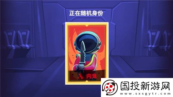 太空殺國際服