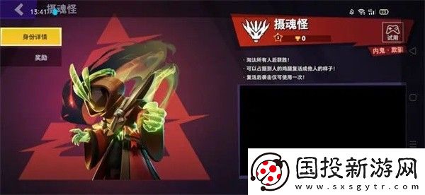 太空殺國際服