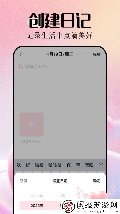 乙游戀愛app,乙游戀愛話術(shù)軟件 