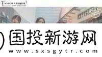 天美傳媒有限公司宣傳片的亮點-1.-引領未來-天美傳媒的無限可能