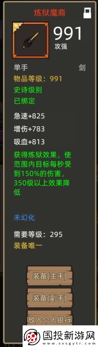 異世界勇者345版本開荒&畢業攻略——狂暴戰