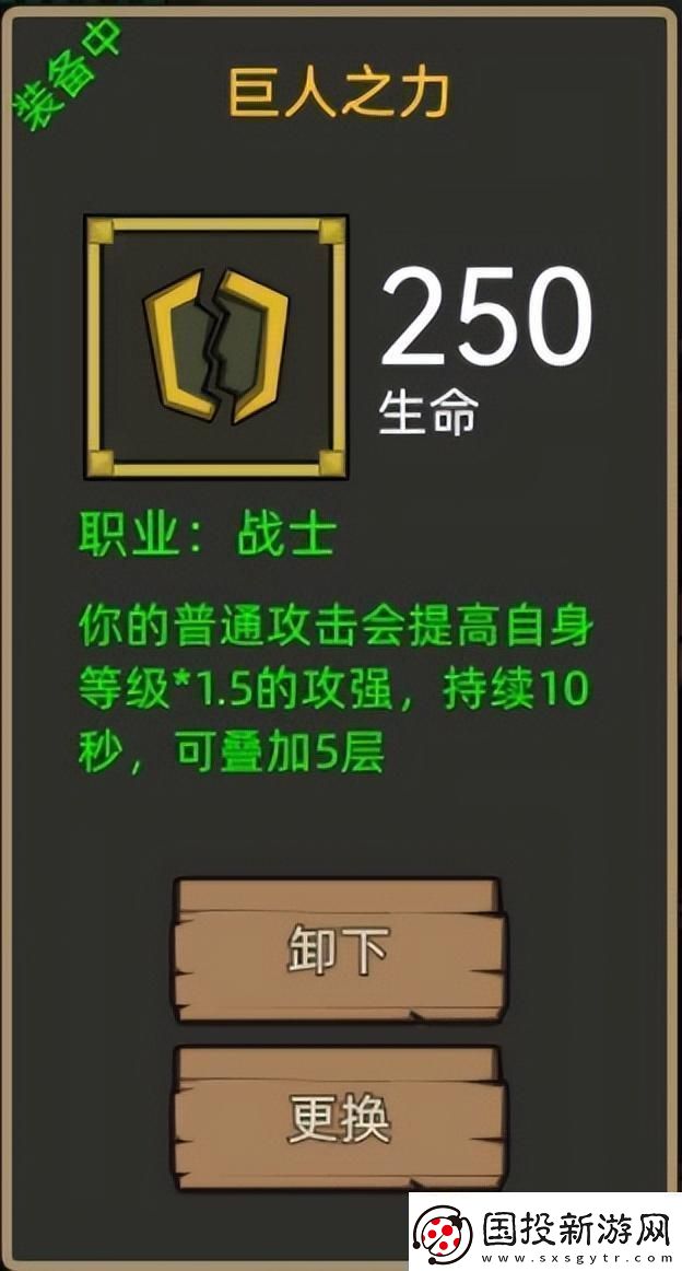異世界勇者345版本開荒&畢業攻略——狂暴戰