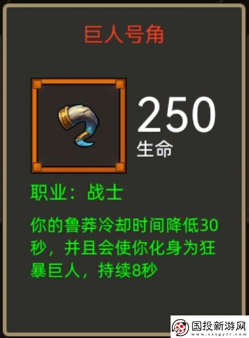 異世界勇者345版本開荒&畢業攻略——狂暴戰