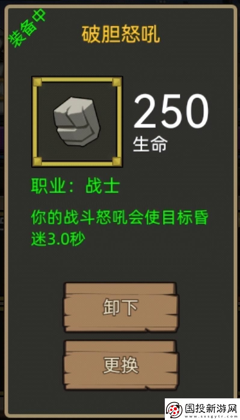 異世界勇者345版本開荒&畢業攻略——狂暴戰