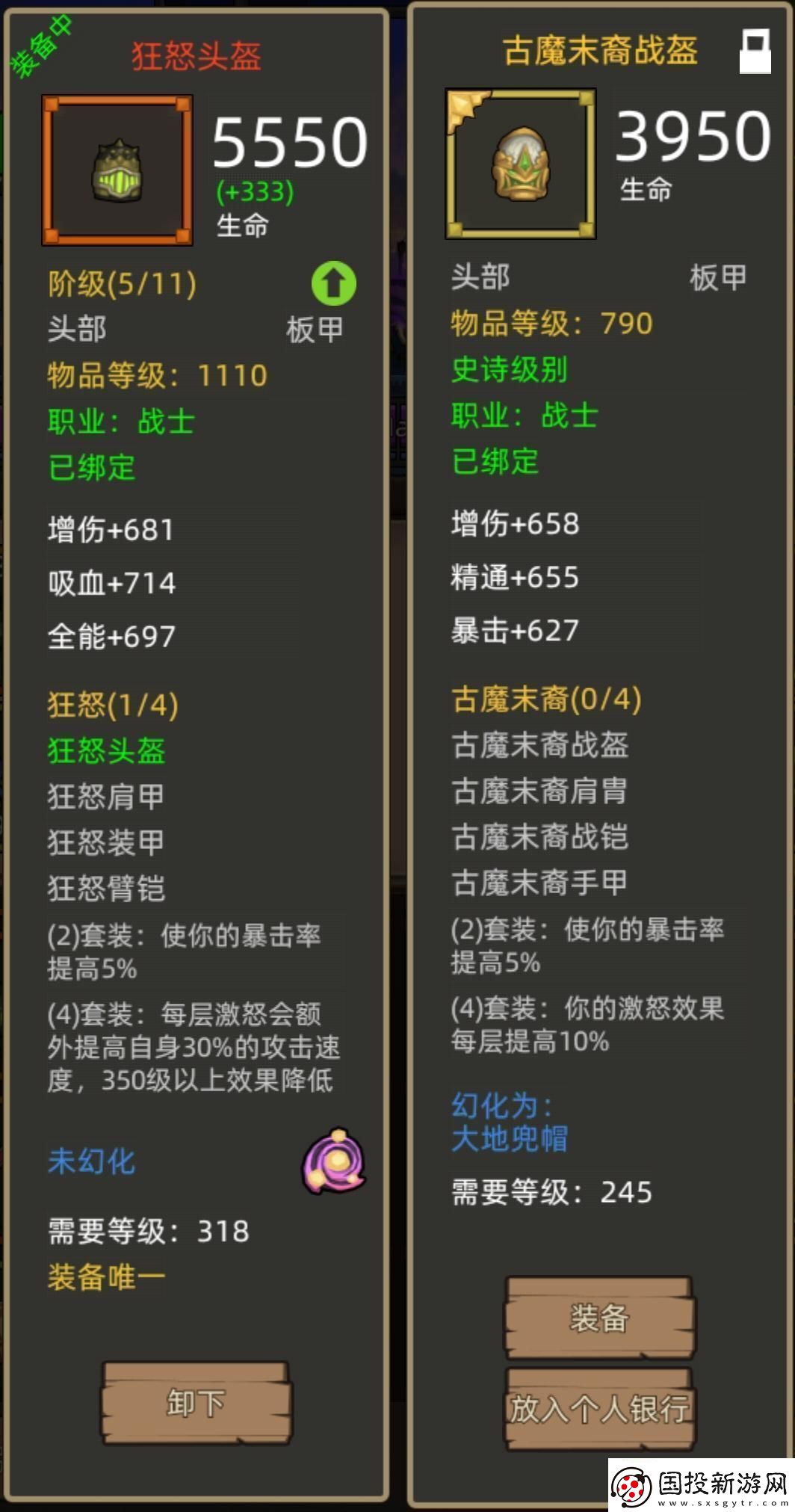 異世界勇者345版本開荒&畢業攻略——狂暴戰