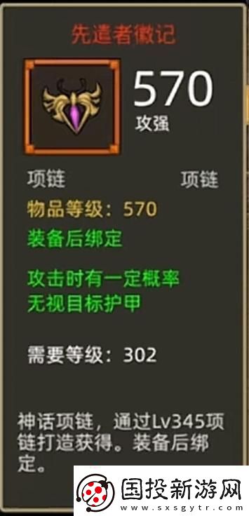 異世界勇者345版本開荒&畢業攻略——狂暴戰