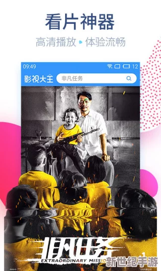 毛片基地免費觀看
